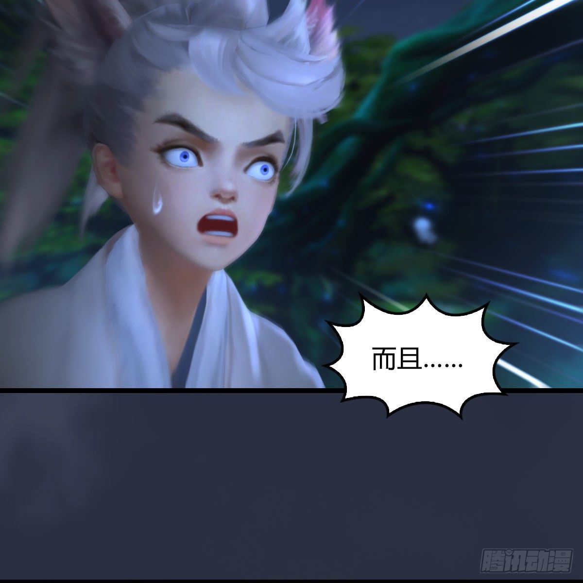 第521话：再遇丁铭40