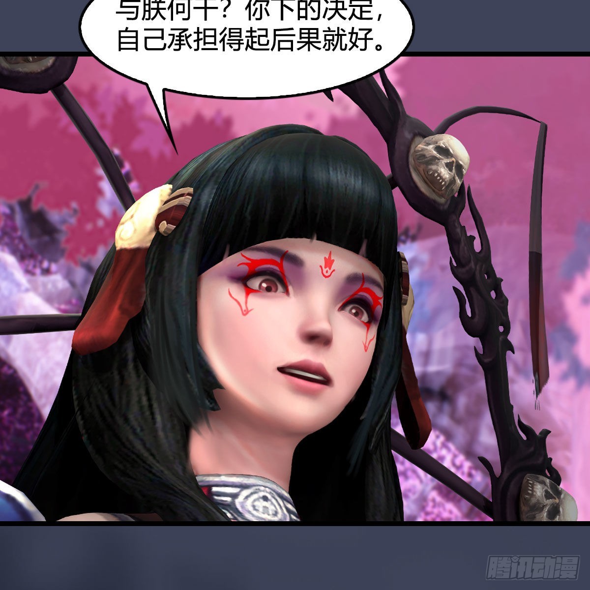 第616话：玄兽之躯8