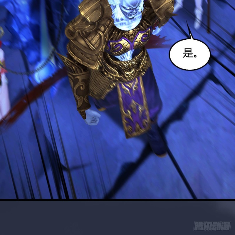 第376话：楚越VS屍王23