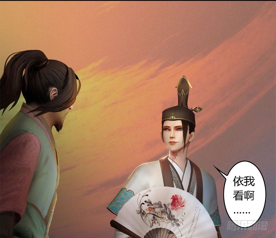 002.穿越九荒129