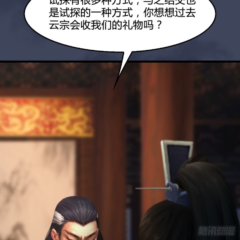 第318话：闭小月暴走26