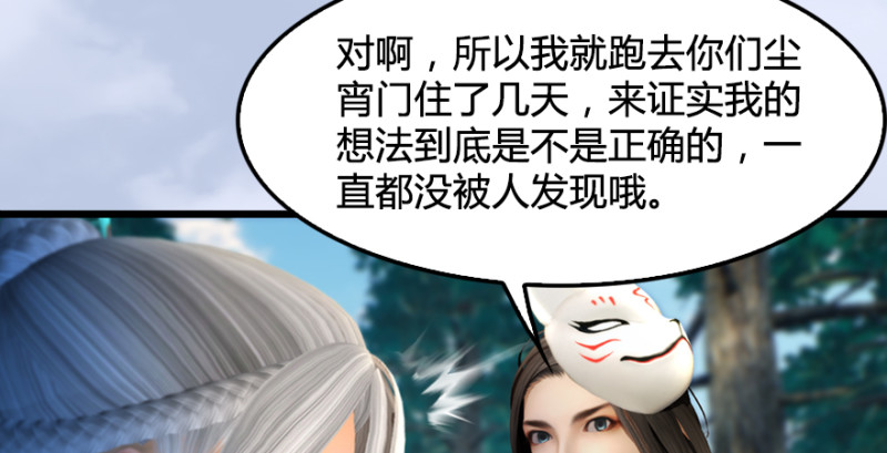 第180话：酒公子现身120