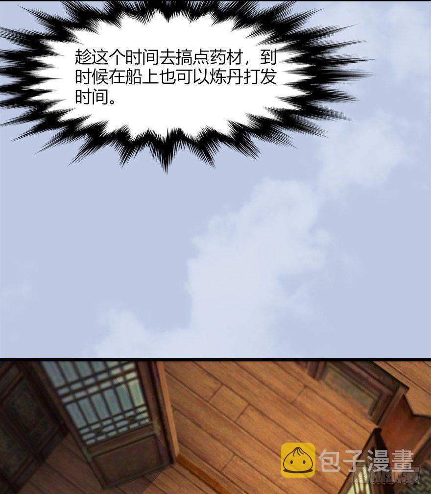40 黑岩码头58