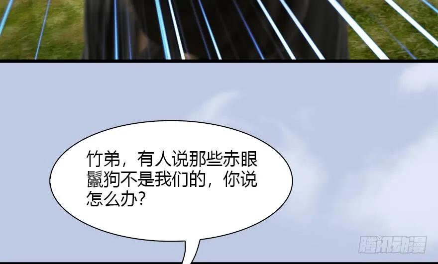 092 岁寒三友35