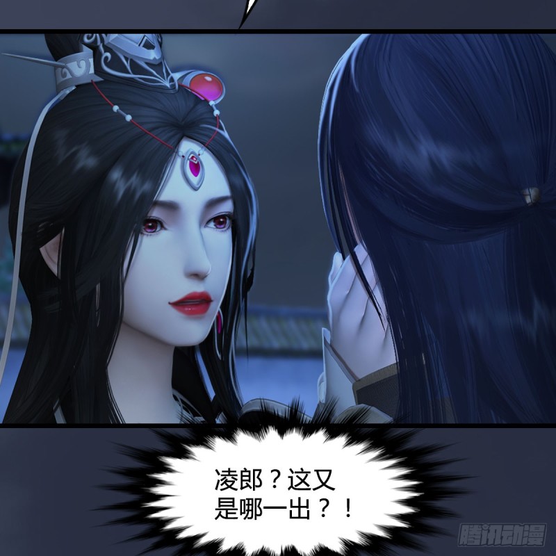 第262话：东方鬼帝：凤翔25