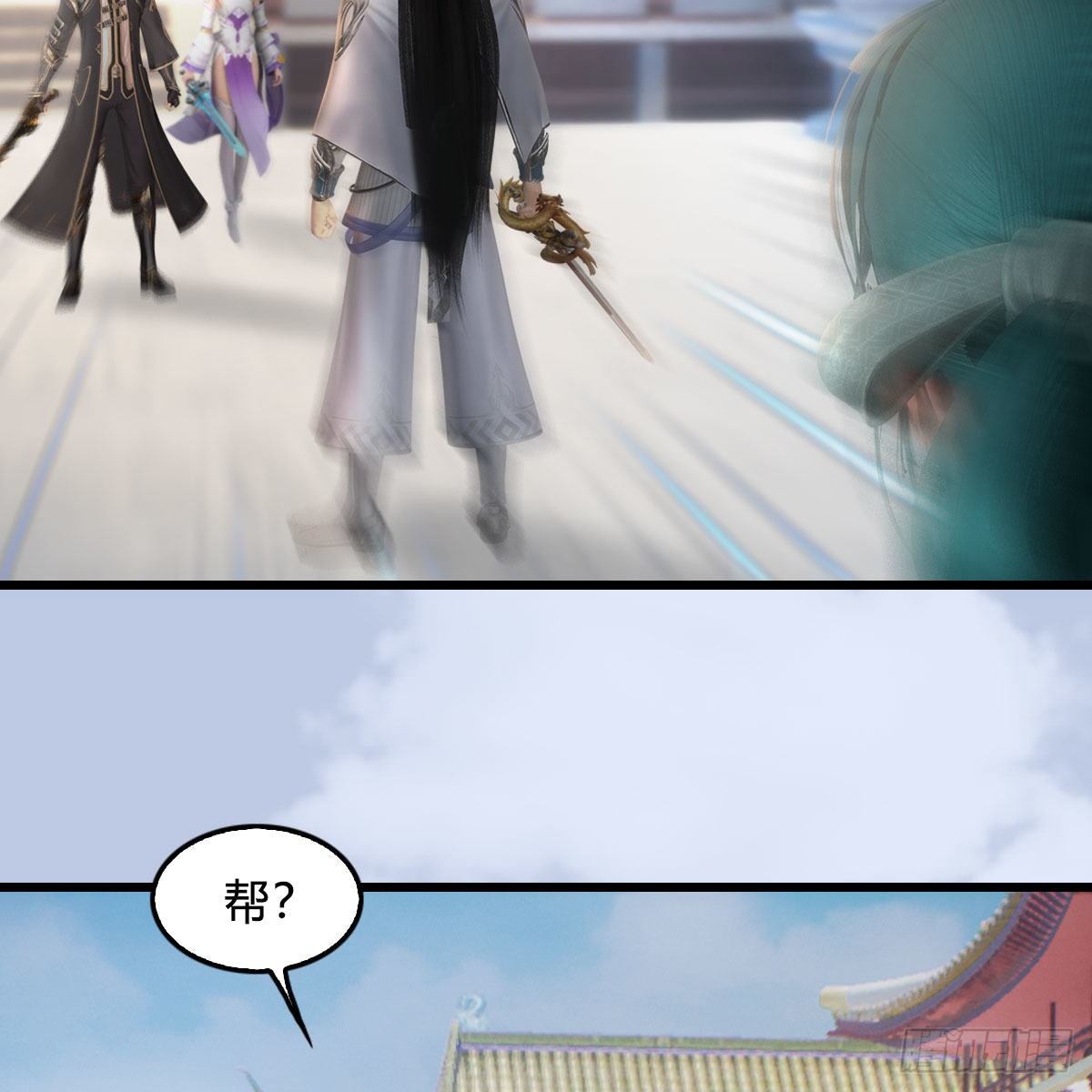 第538话：冬至雪出走20