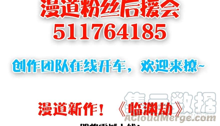 153 楚越VS王磊（中）96