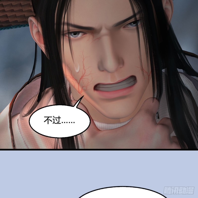 第448话：人族顶点78