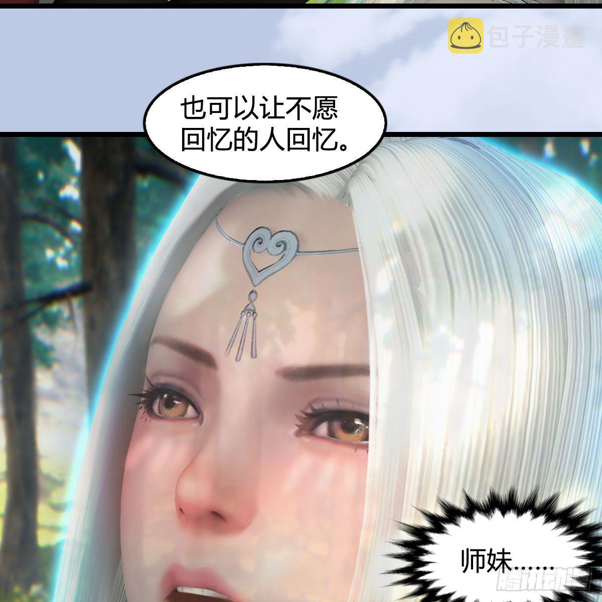 第576话：非浅记忆恢复？20