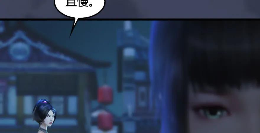第229话：初遇端木轩82
