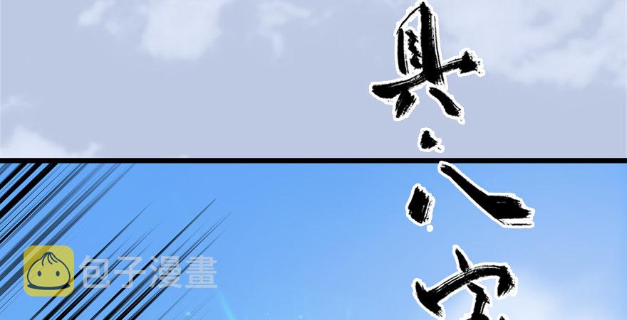 第175话：林依弦的实力37