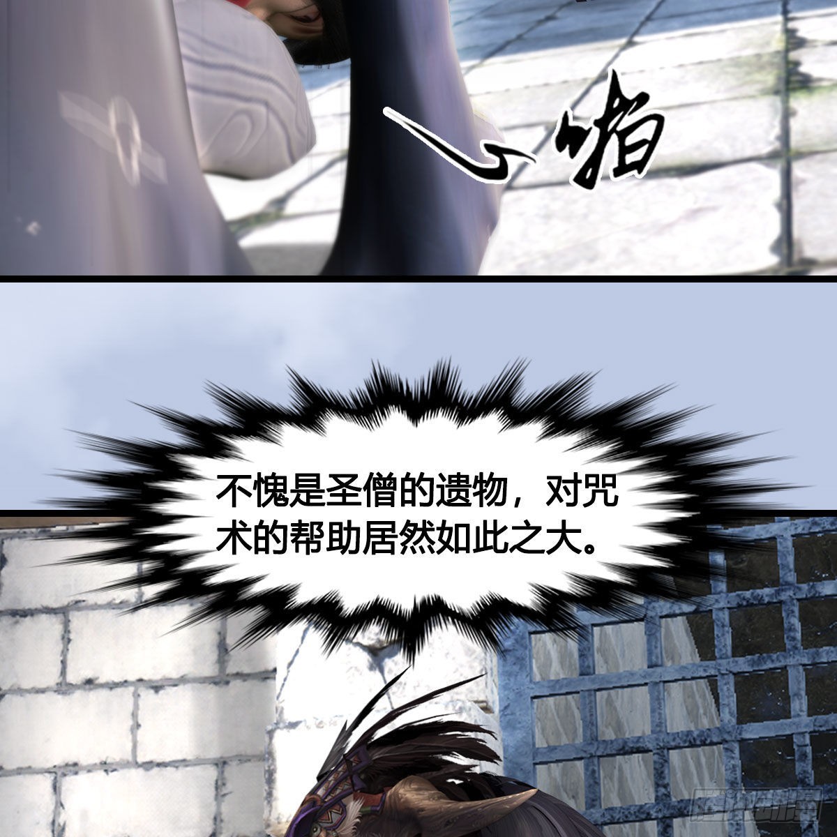 第630话：决斗30