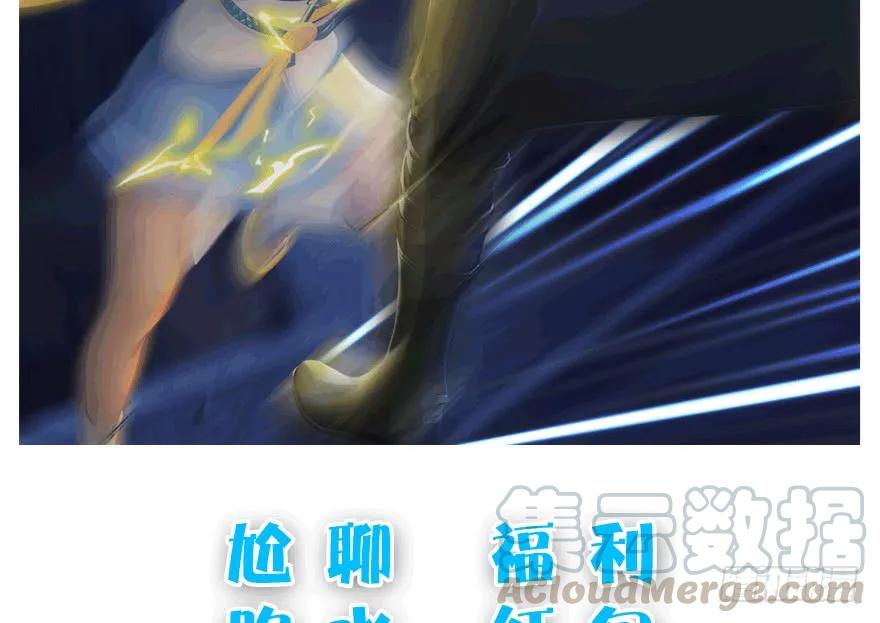 109 白堇黑化？88