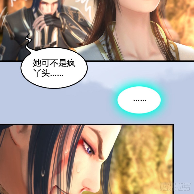 第336话：自相残杀11