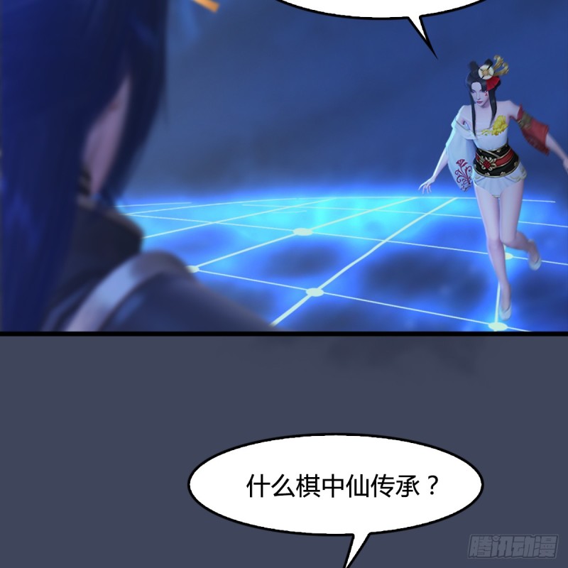 第251话：天下棋局14