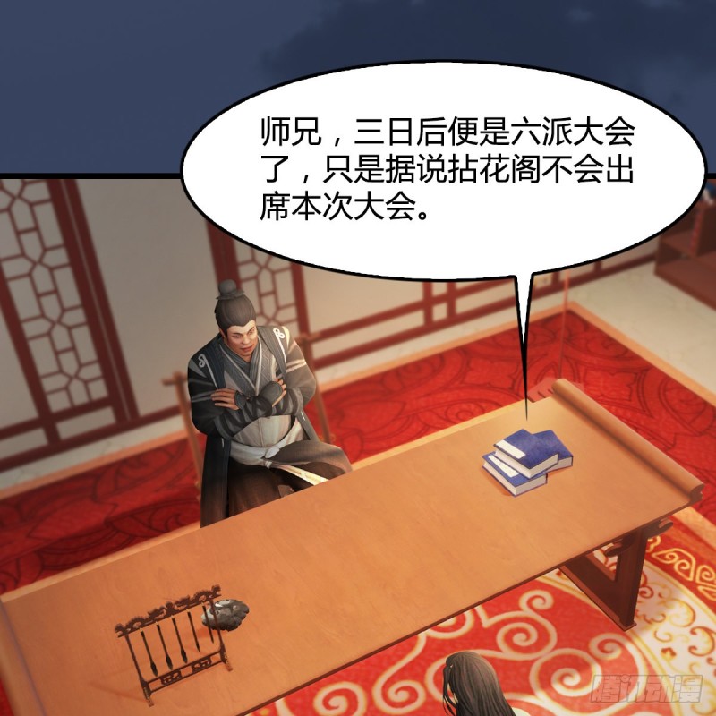 第410话：准备出征46