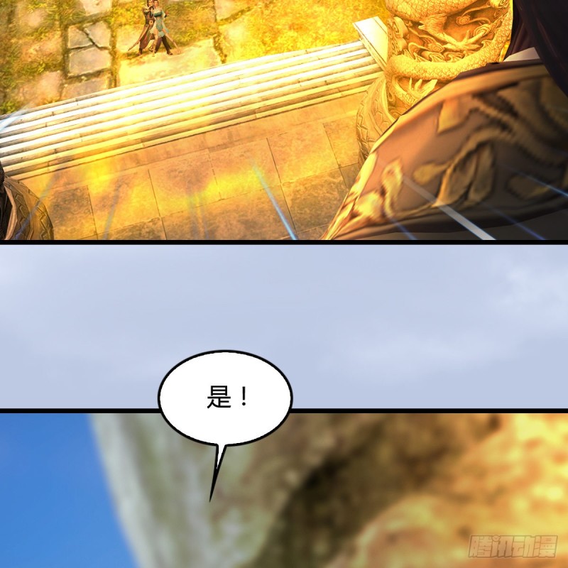 第337话：楚越之死？29