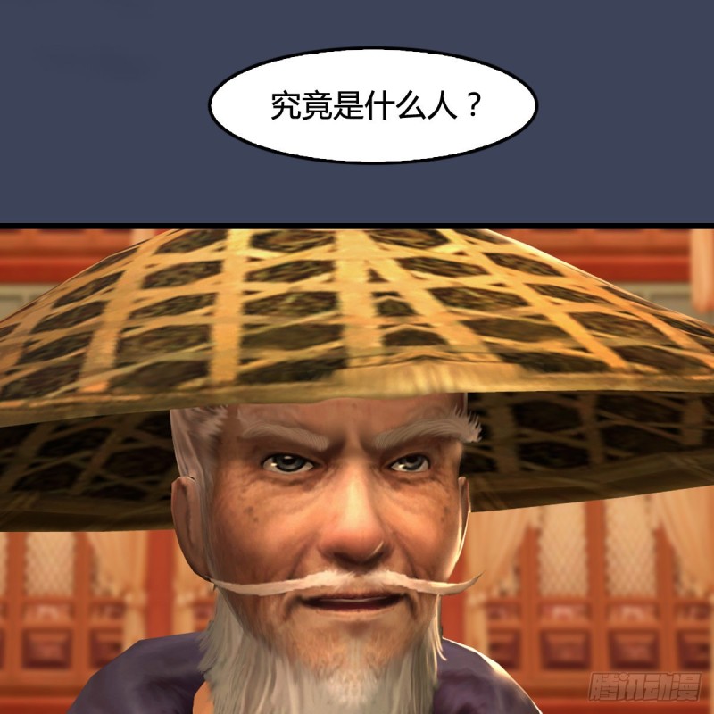 第289话：糟老头，厉害得很52