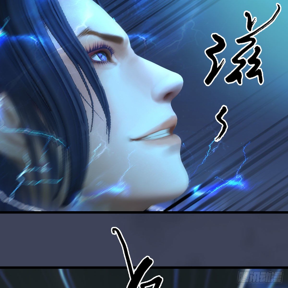 第595话：玄兽九龙22