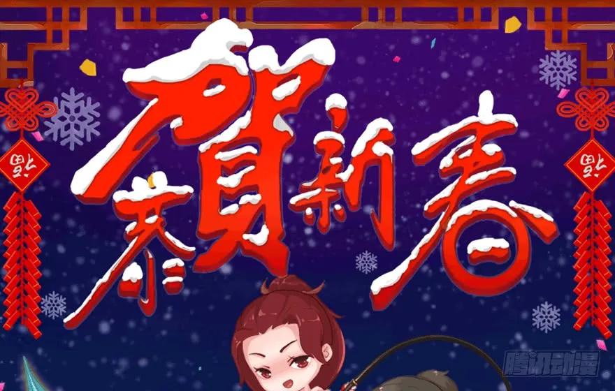 106 心魔幻境（三）101