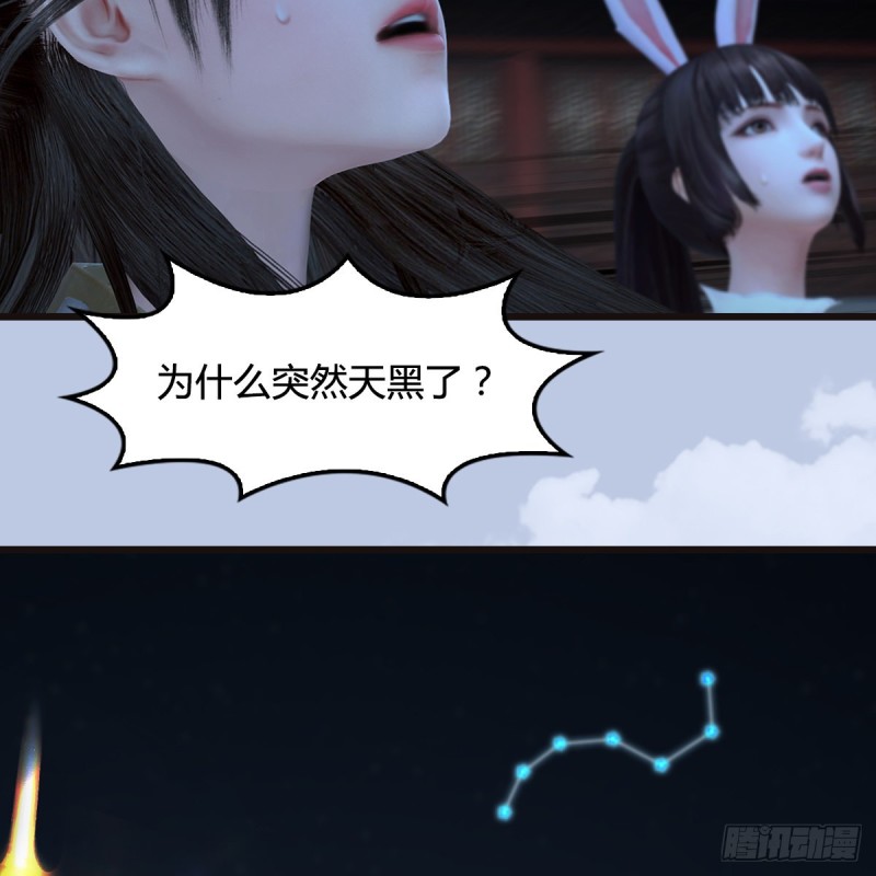 第435话：楚越VS宁无双-上41