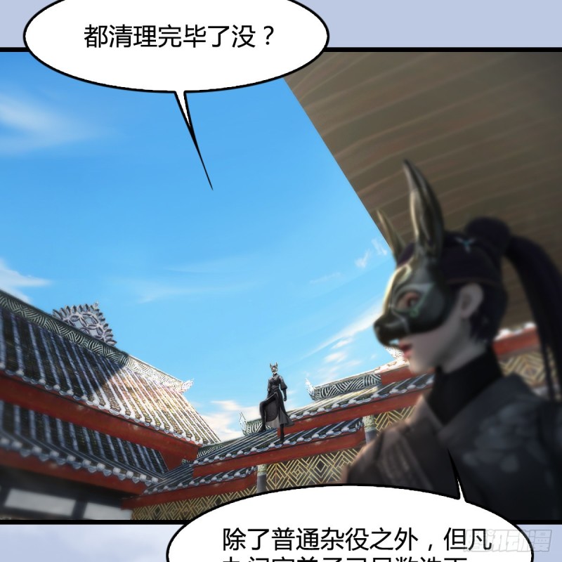 第333话：晓风VS西方亮 上5