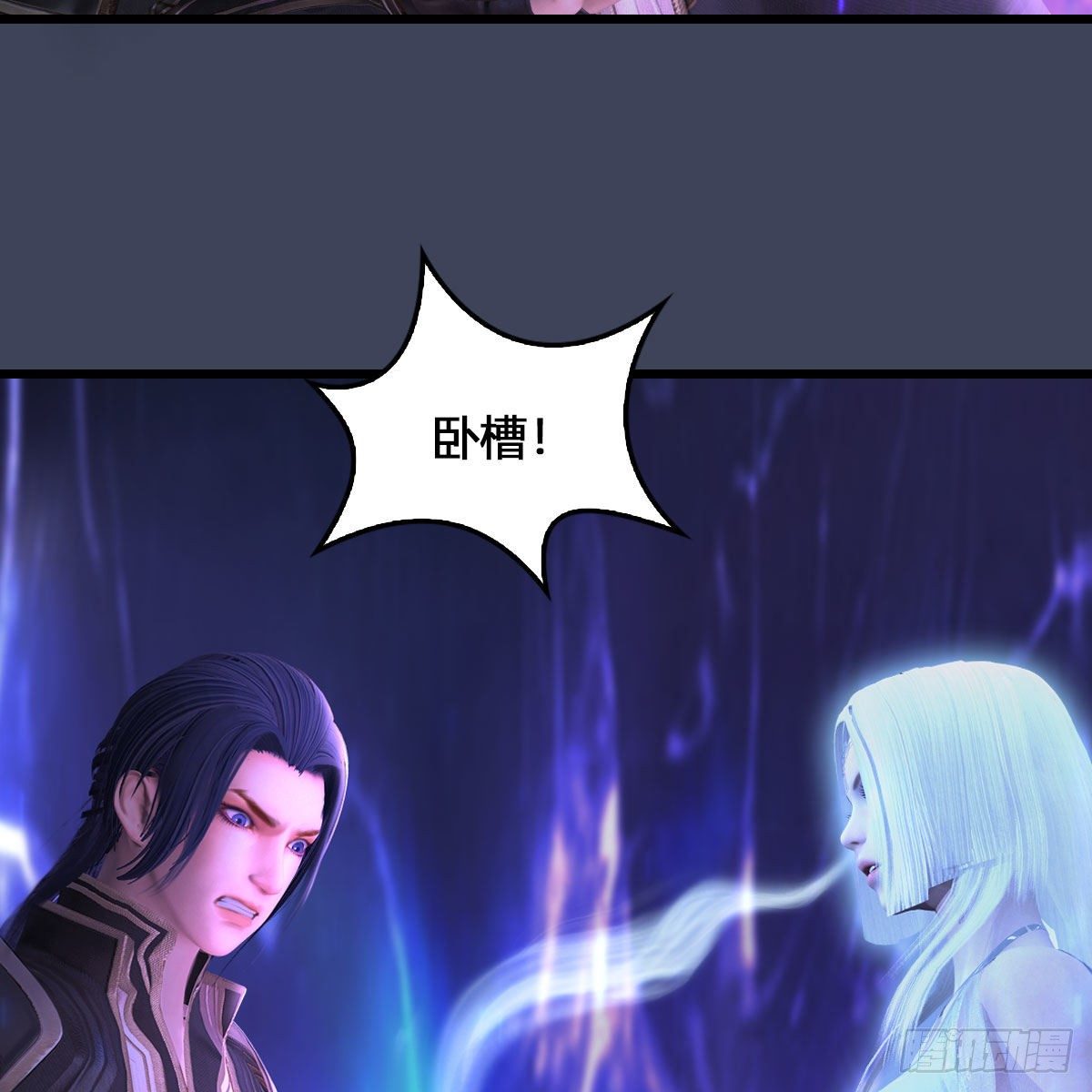 第523话：如何解封64