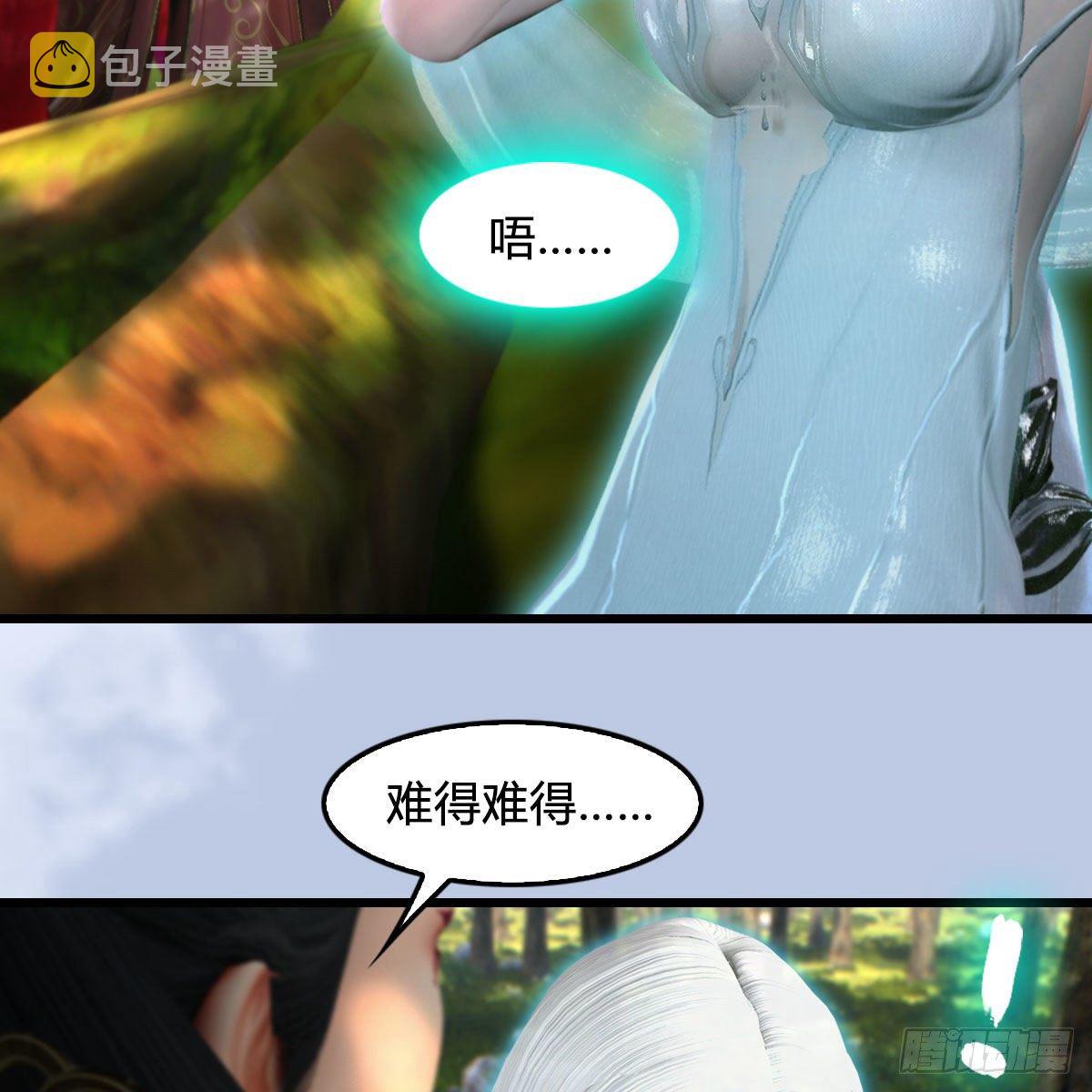 第576话：非浅记忆恢复？17