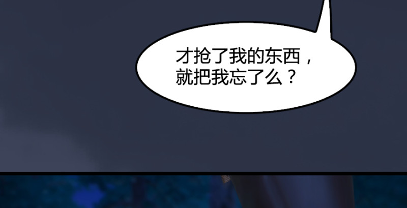 第207话：楚越VS西泽尔（上）25