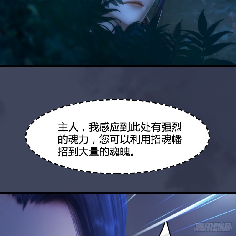 第258话：黑暗与光明30