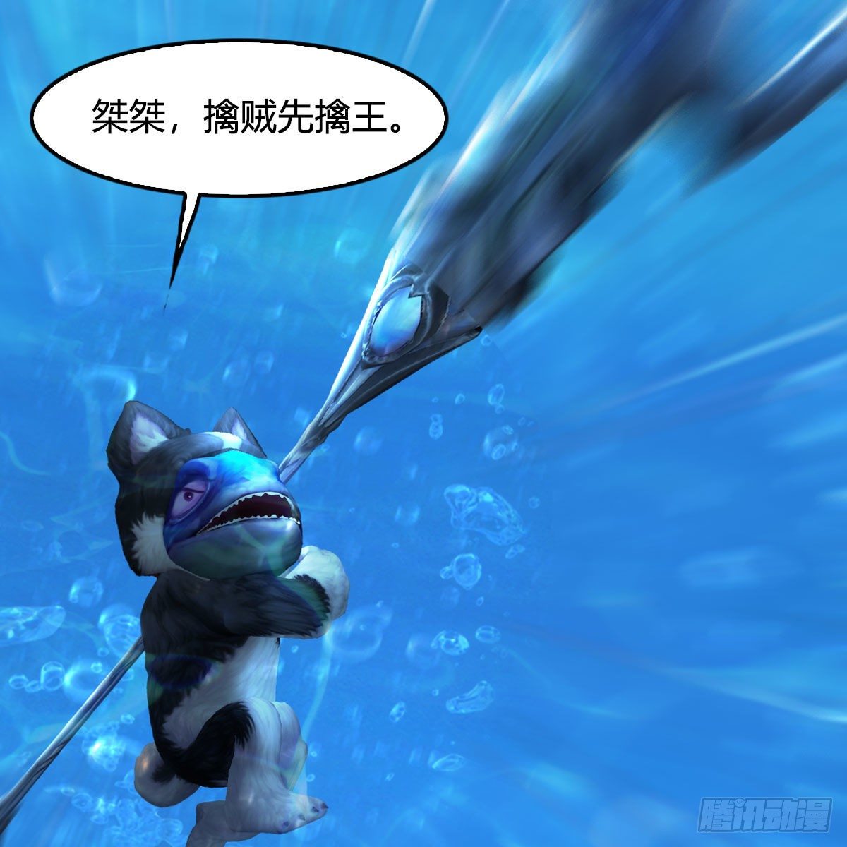 第555话：海族之战45