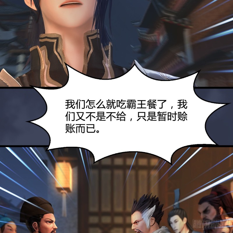 第349话：四圣齐聚36