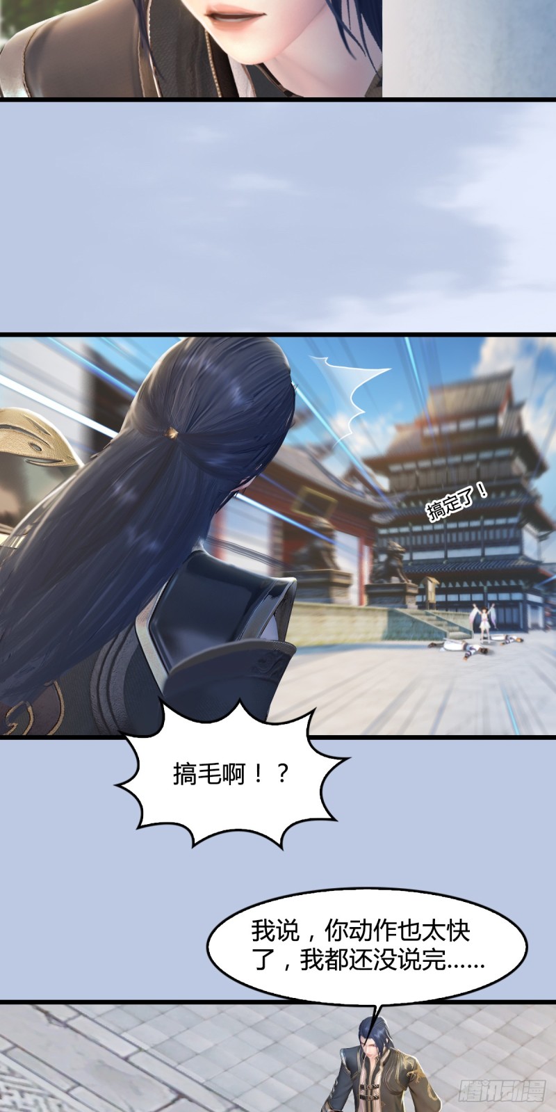 第279话：你不觉得残忍吗？7
