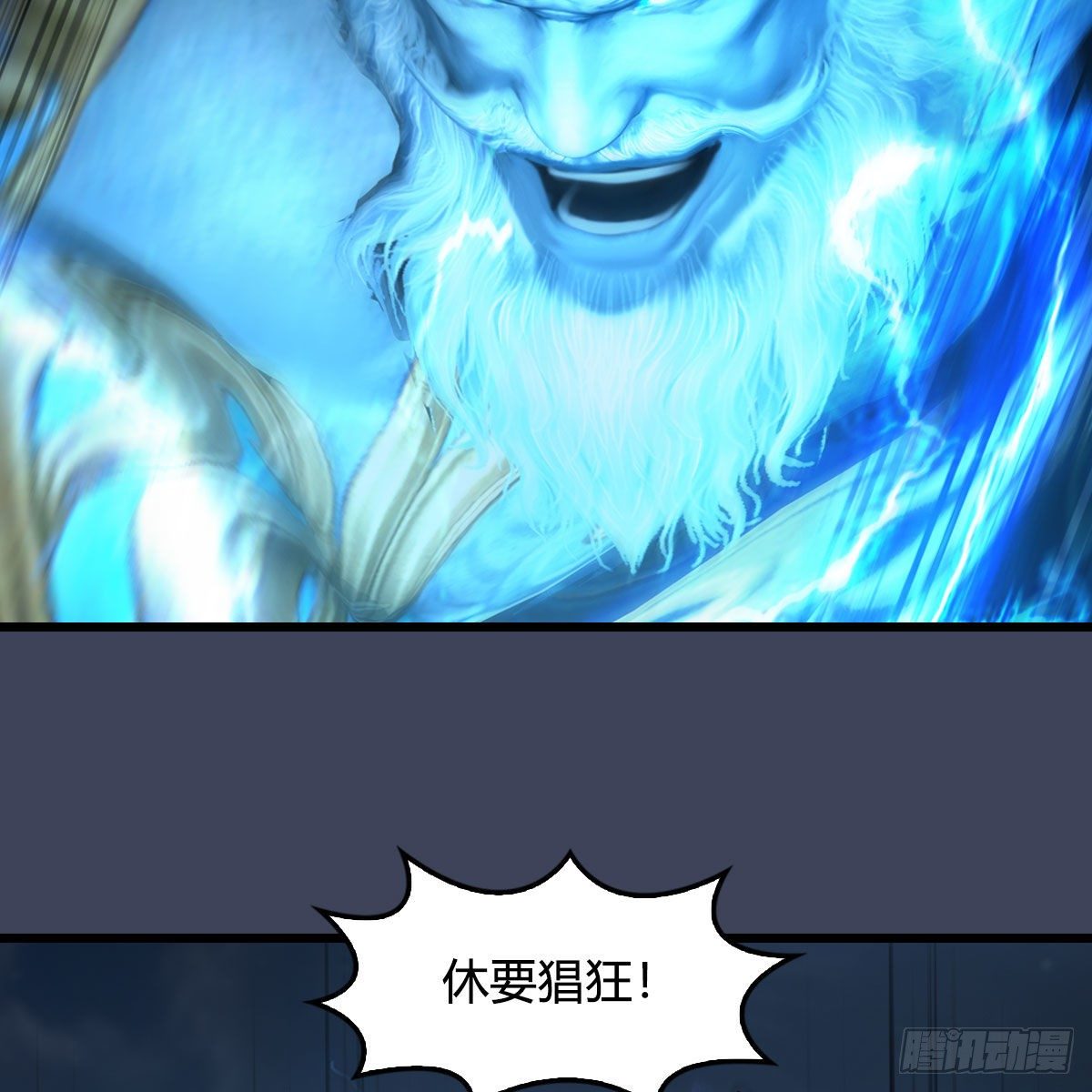 第596话：闭小月的威慑力22