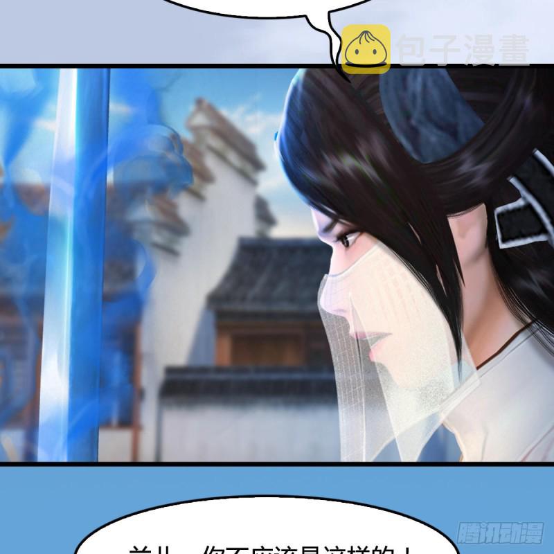 第299话：若柳VS魉14