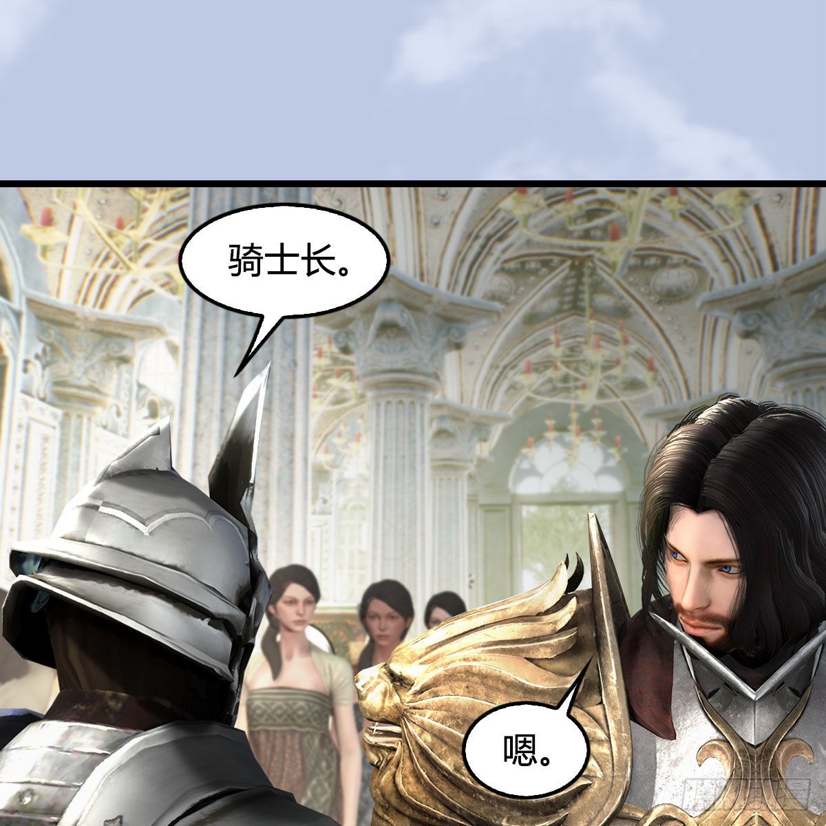 第641话：你究竟是谁24