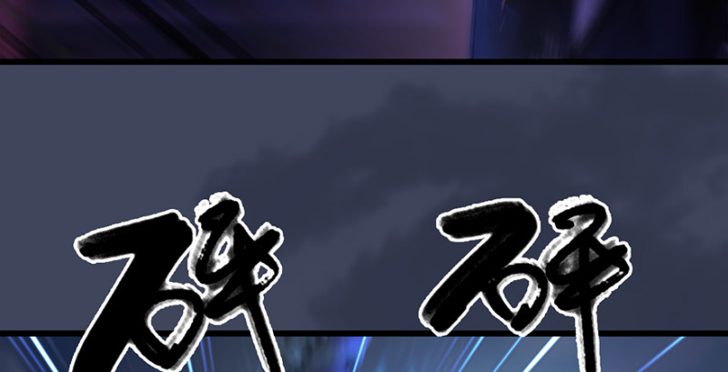 第237话：请品嚐我吧35