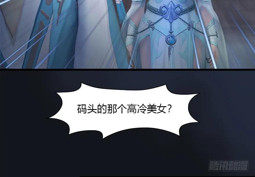 103 神秘传承22