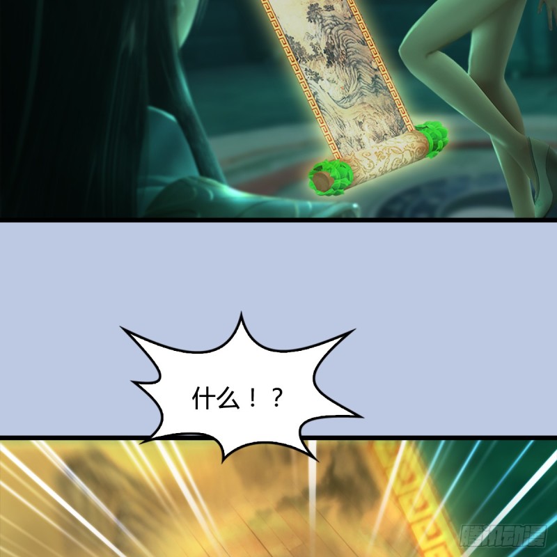 第250话：楚越又开挂了8