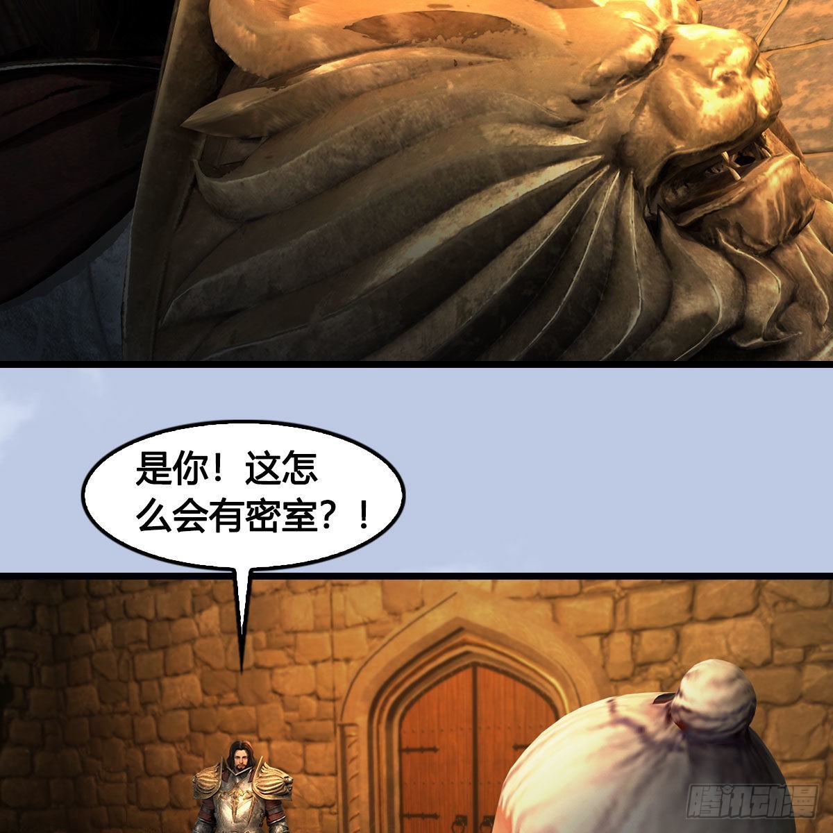 第654话：教皇的阴谋22