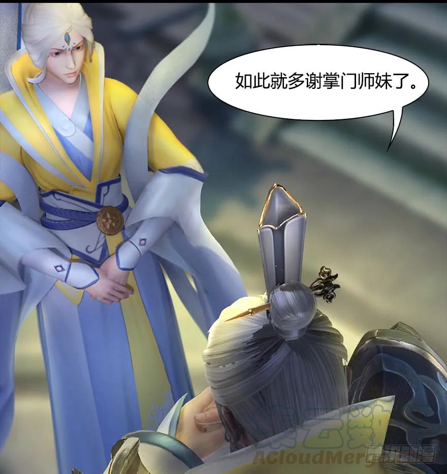 054 云宗权谋16