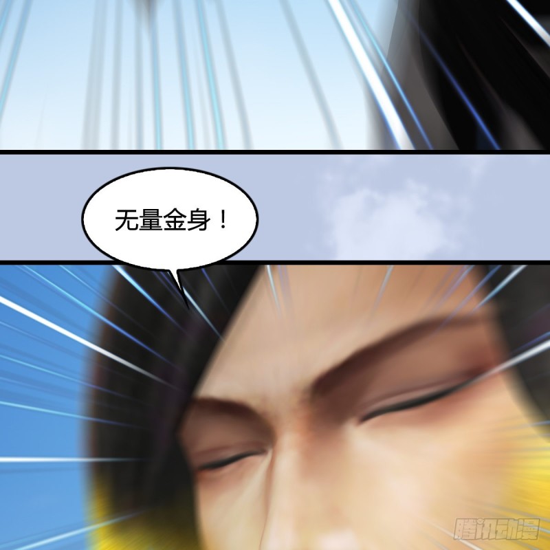 第424话：四大先天玄师18