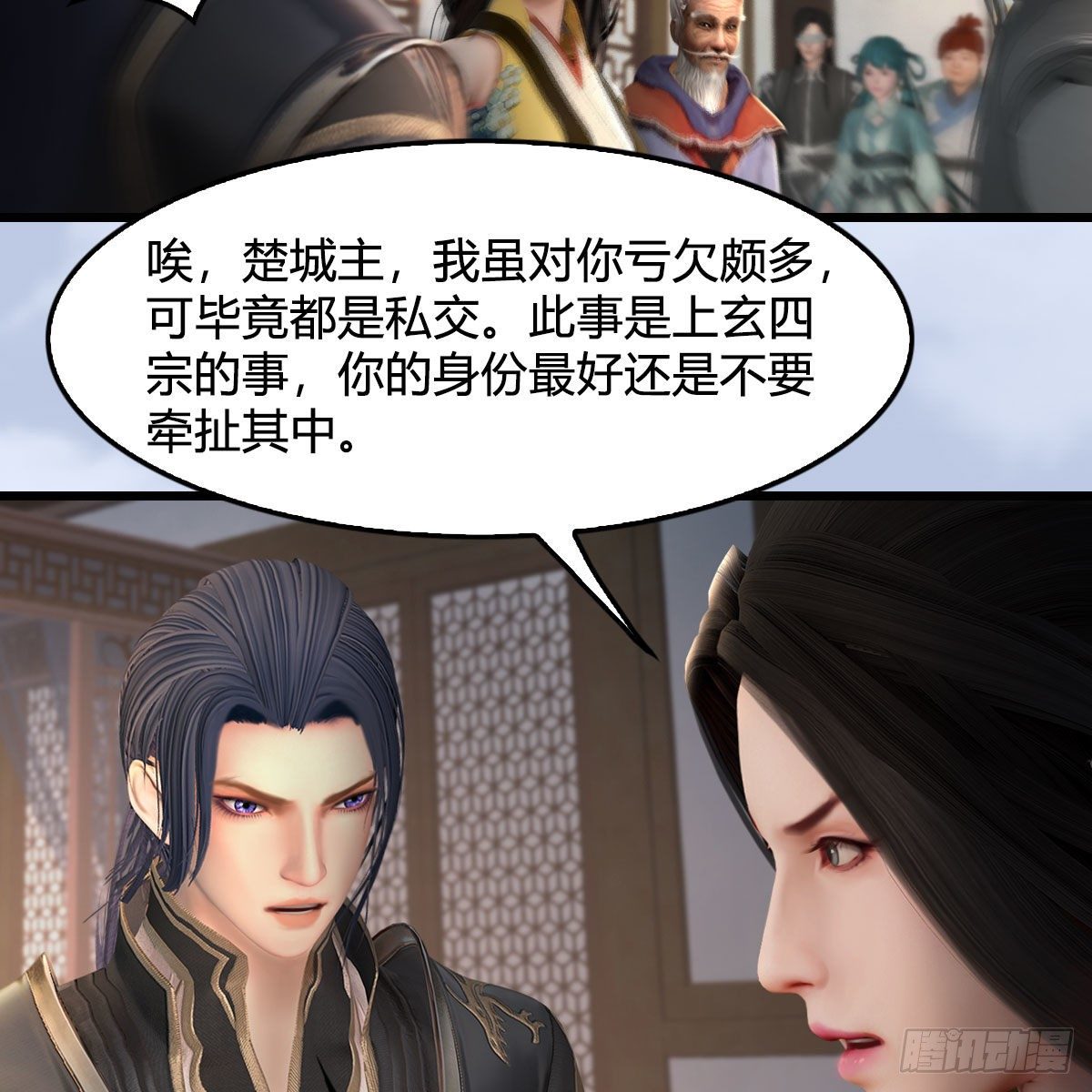 第541话：任务完成13