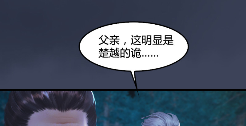 第211话：傀儡反水9