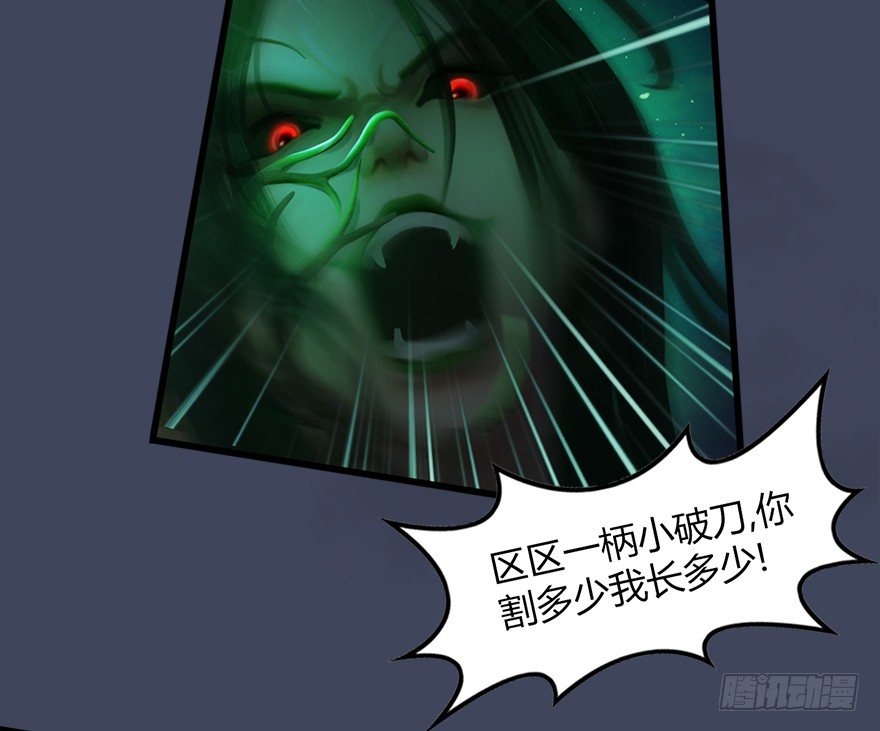 016.兑换玄器29