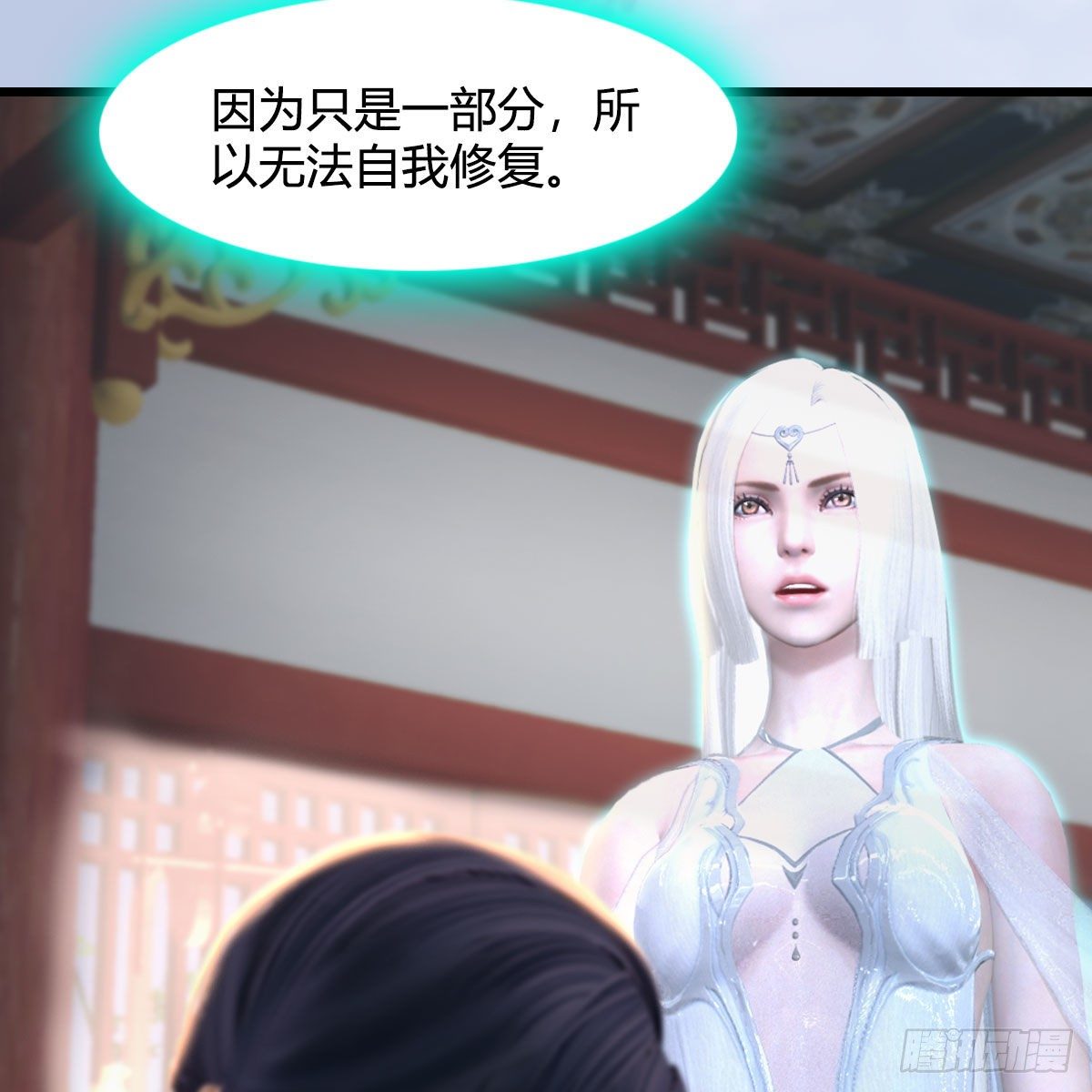 第533话：路修远降临53