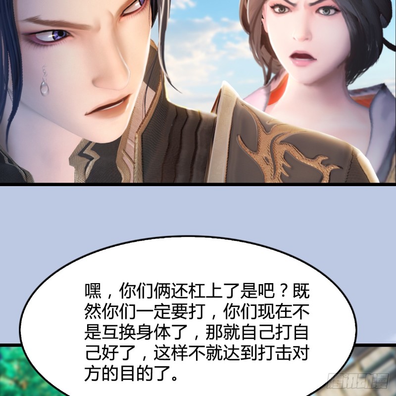第269话：我要你跟在我身边20