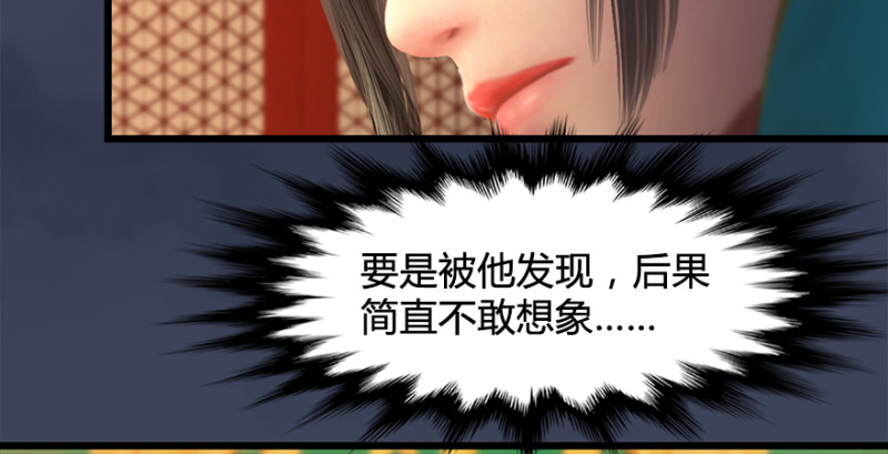 第203话：我只需要服从27