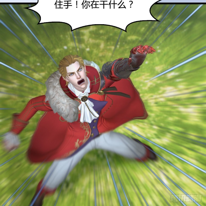 第446话：上古魔物9