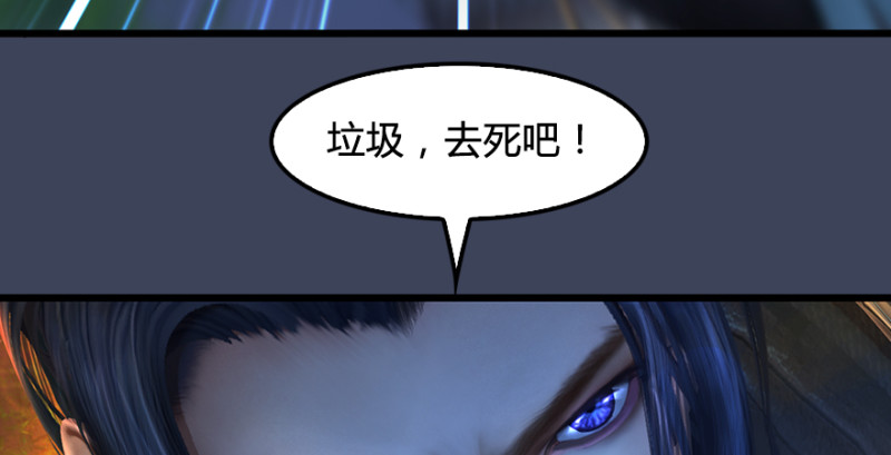 第193话：楚越VS狐小七（下）80